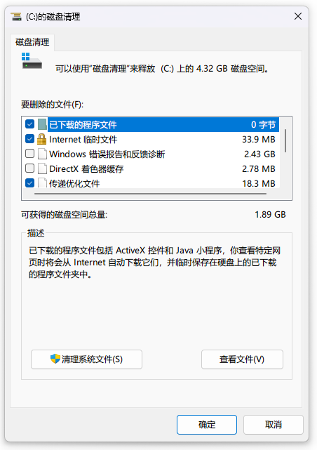 Disk Clean