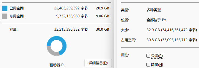 Interesting_Storage_Size