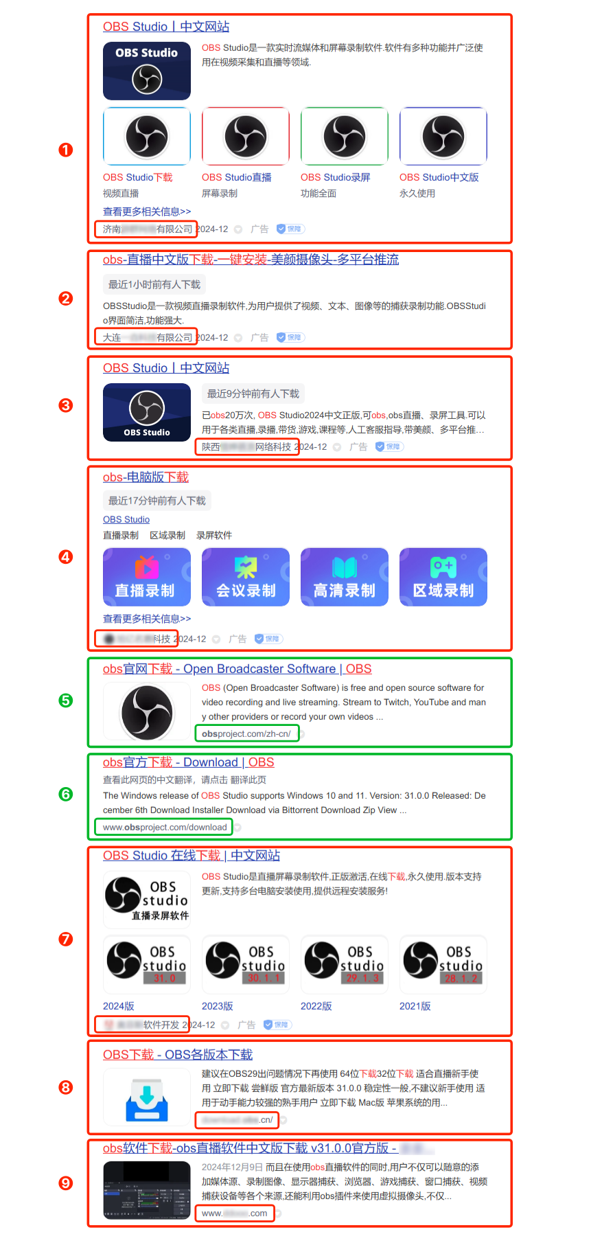 在搜索引擎中搜索「OBS 下载」的结果