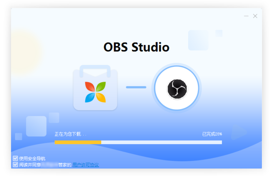 假的 OBS Studio 安装过程