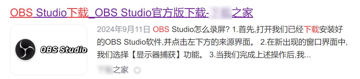 下载 OBS Studio 的第三方网站