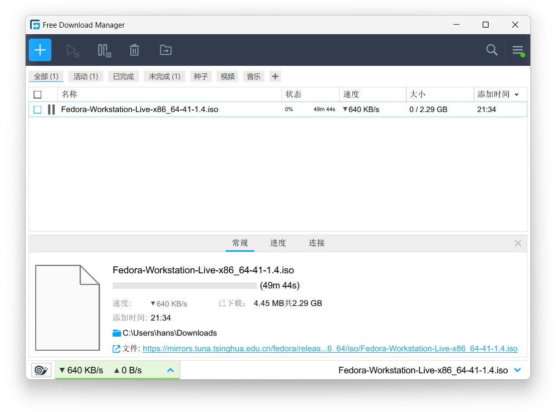 FDM 主界面