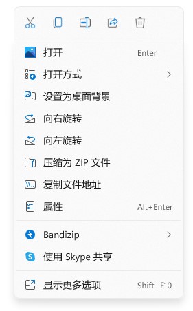 Windows 11 的新右键菜单